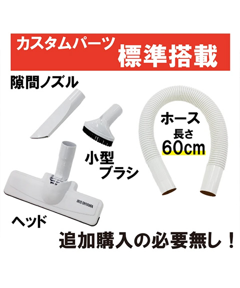 スティッククリーナー