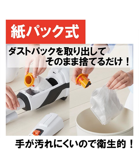 スティッククリーナー
