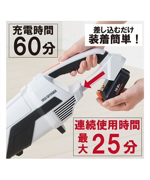 スティッククリーナー