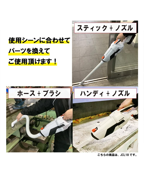 スティッククリーナー