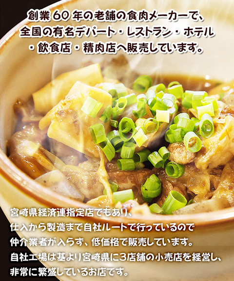 牛すじ