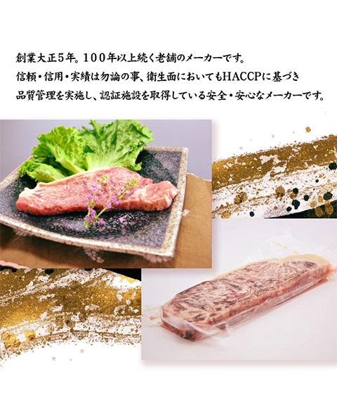 やわらかサーロイン