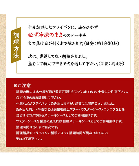 やわらかサーロイン