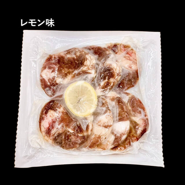 味付牛タン各150ｇ(レモン/炭火焼/旨辛/ネギ塩/こうじ味噌)