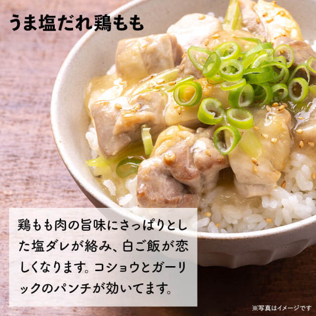 たれ漬け食べ比べセットB約2kg