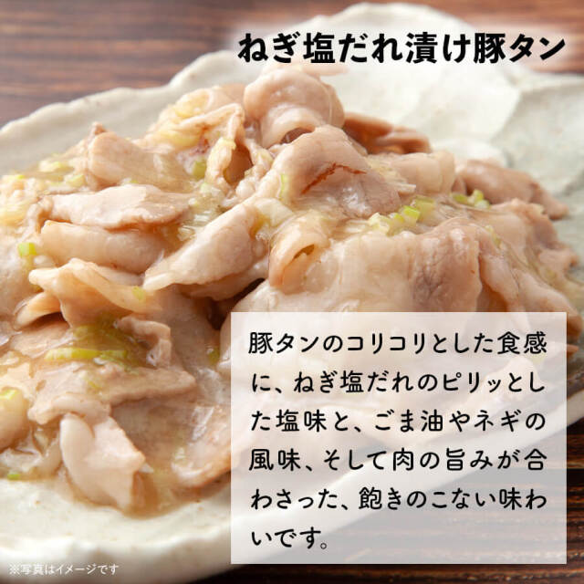 たれ漬け食べ比べセットB約2kg