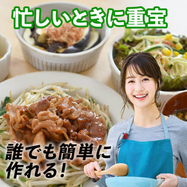 たれ漬け食べ比べセットC 約2kg