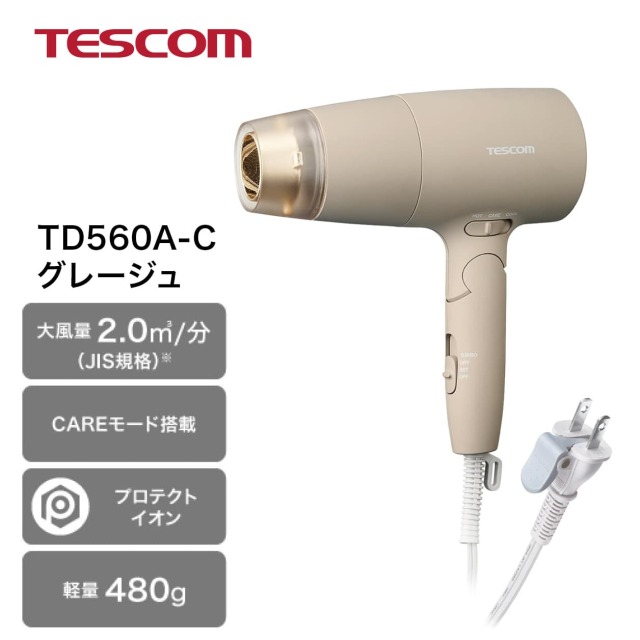 テスコム プロテクトイオン ヘアドライヤー TD560A
