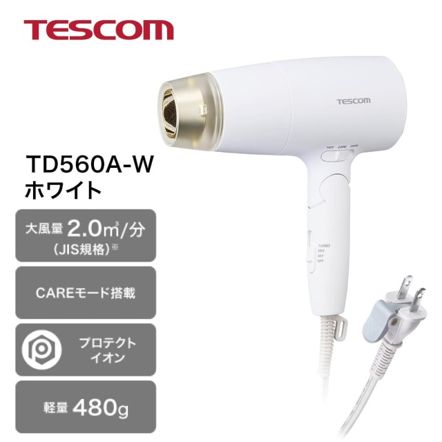 テスコム プロテクトイオン ヘアドライヤー TD560A