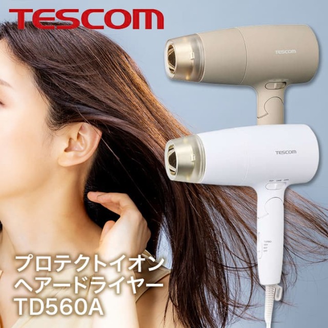 テスコム プロテクトイオン ヘアドライヤー TD560A