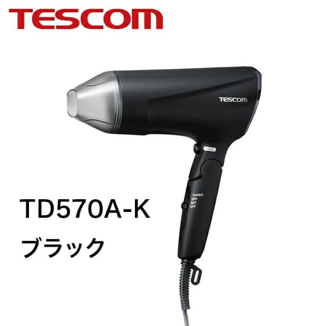 テスコム プロテクトイオン ヘアドライヤー TD570A