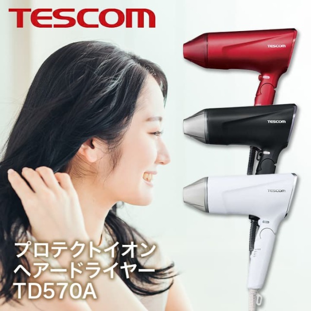 テスコム プロテクトイオン ヘアドライヤー TD570A