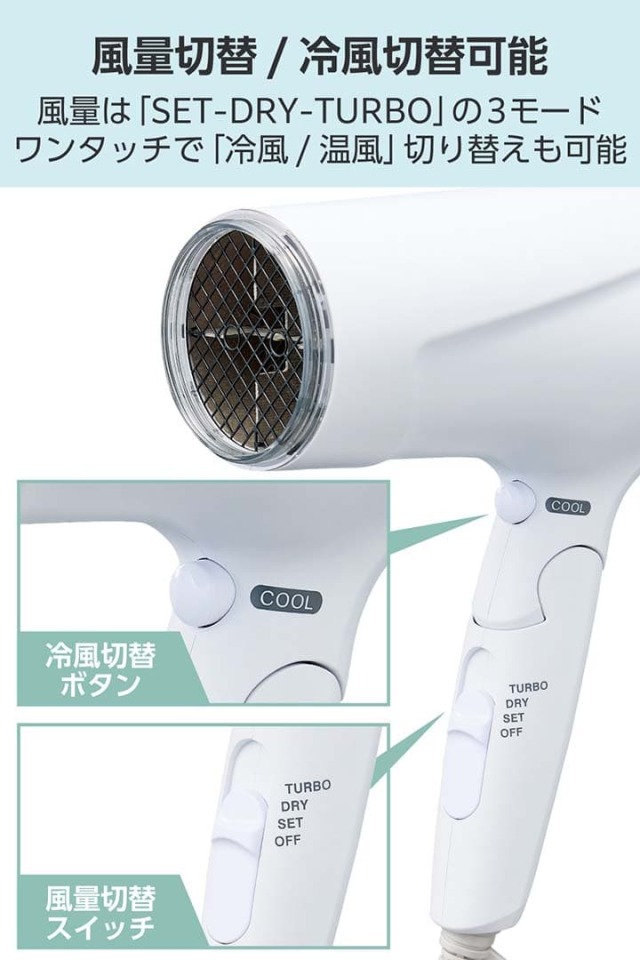 テスコム プロテクトイオン ヘアドライヤー TD570A
