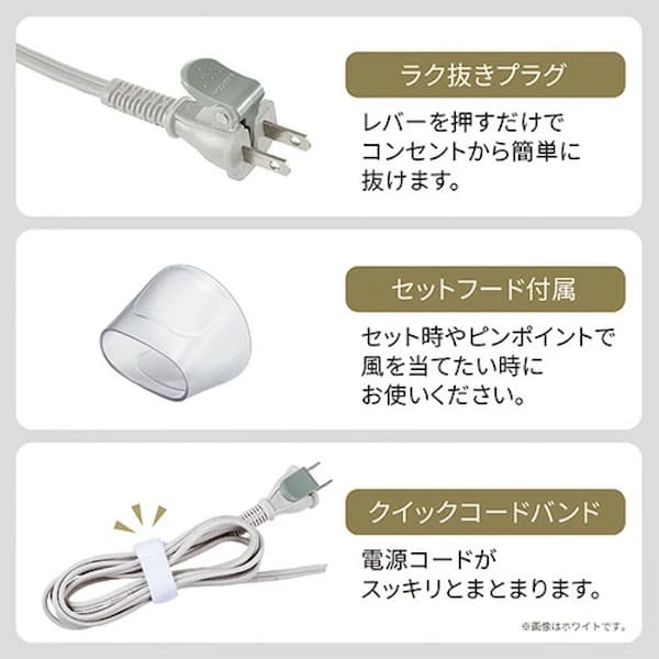 テスコム プロテクトイオンヘアードライヤー TD670A