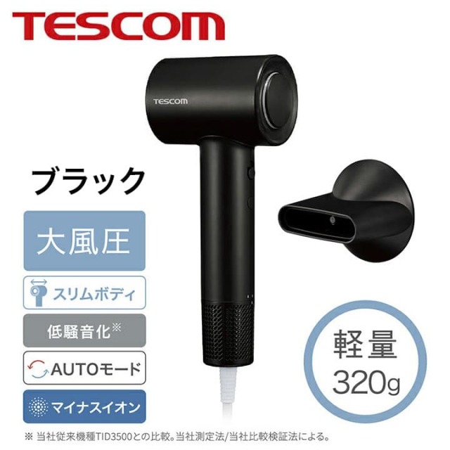テスコム マイナスイオン　ヘアドライヤー TD760A