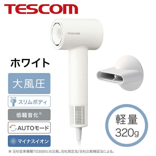 テスコム マイナスイオン　ヘアドライヤー TD760A