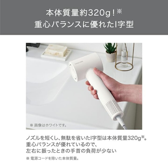 テスコム マイナスイオン　ヘアドライヤー TD760A