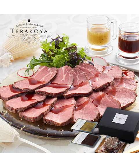東京小金井「TERAKOYA」監修 2種のソースで味わうローストビーフ 300g