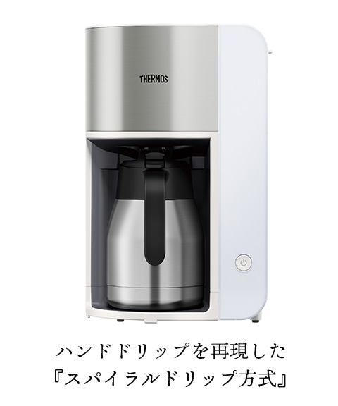 THERMOS ECK-1000 コーヒーメーカー 1.0L 期間限定大特価】THERMOS
