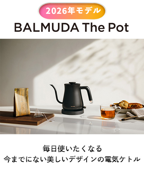 送料無料】【バルミューダ】The Pot ブラック 電気ケトル 2026年モデル