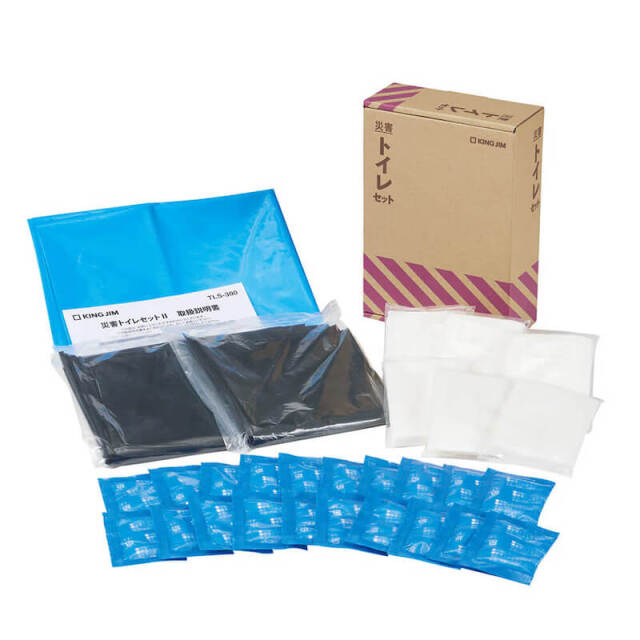キングジム　災害トイレセット20回分