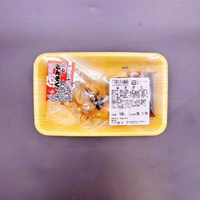 焼豚足130ｇ　4パック