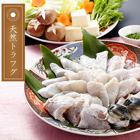【送料無料】山口・天然トラフグちり鍋セット（７つ道具入）