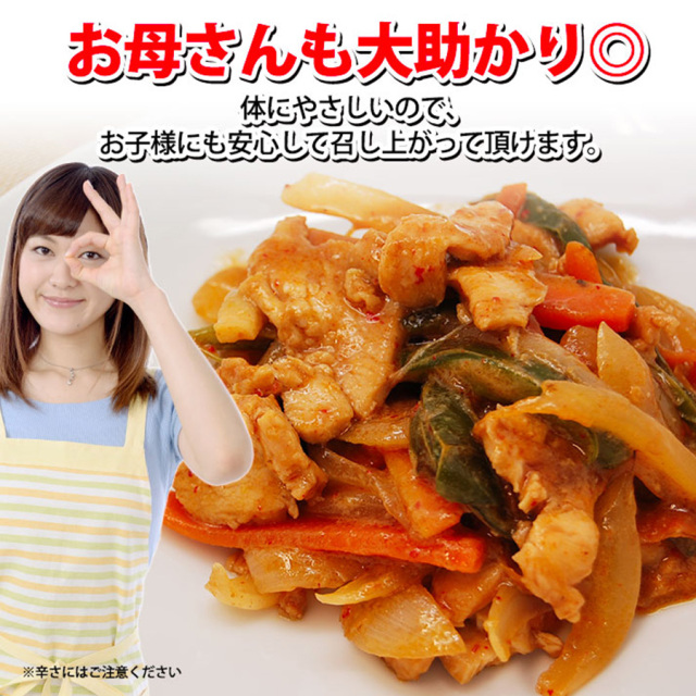 鶏カルビ