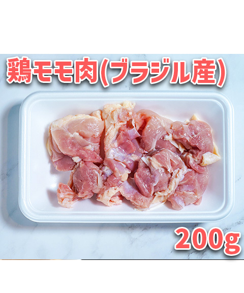 鶏もも肉