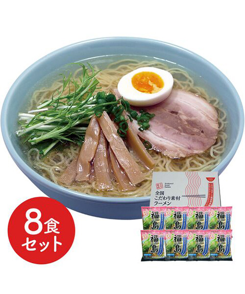 鶏塩ラーメン