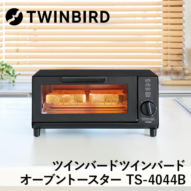 ツインバード オーブントースター　(TS-4044B)