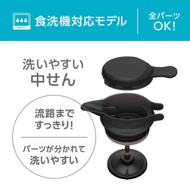 ステンレスポット TTG-1000