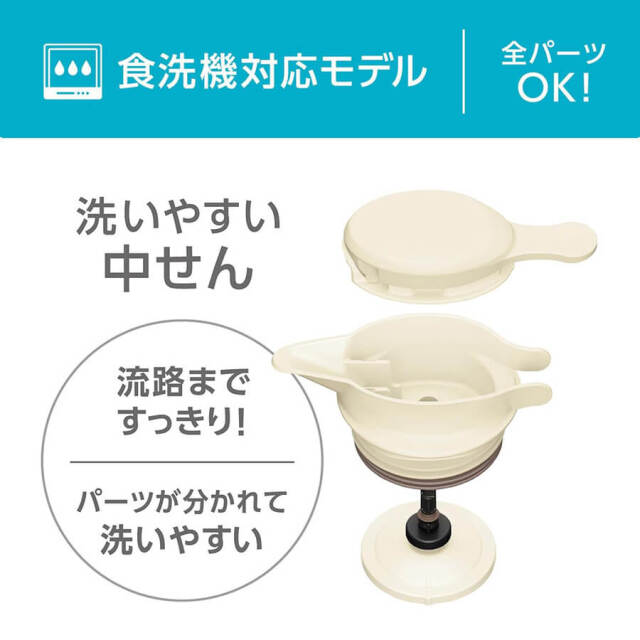 サーモス ステンレスポット 1.5L