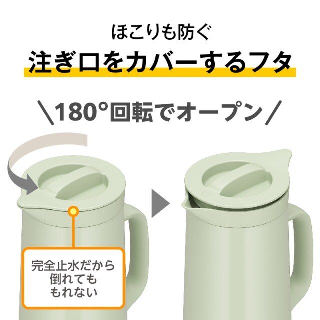 ステンレスポット TTH-1000