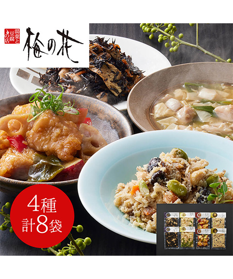「梅の花」 4種の惣菜詰合せ （計8袋）