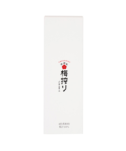 和歌山 梅搾り (4倍希釈) 2本セット 490ml×2 化粧箱入り
