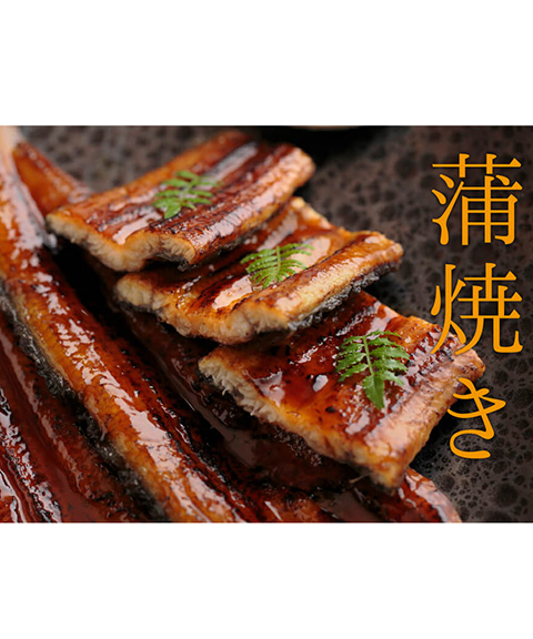 うなぎ