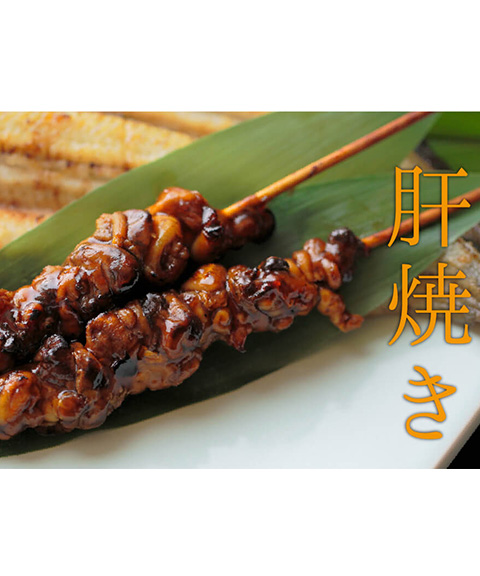 うなぎ