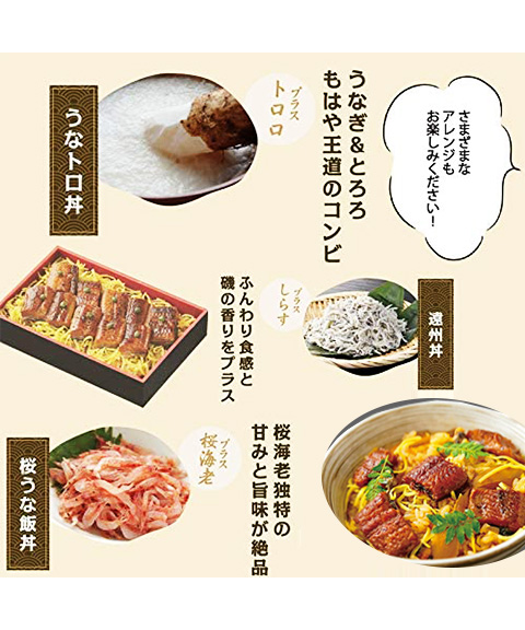 うなぎ