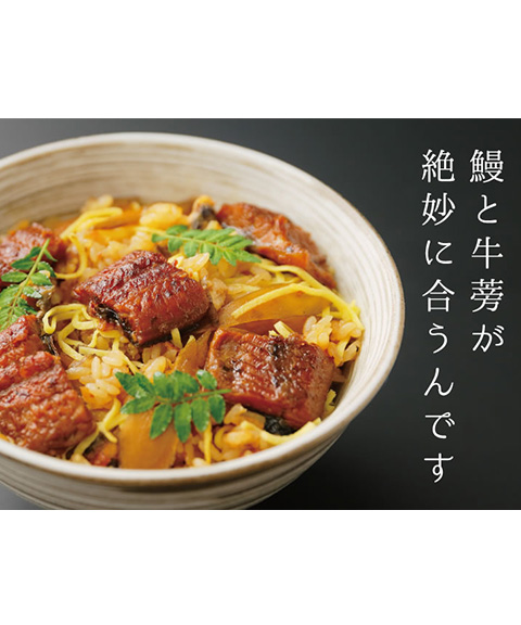うなぎ