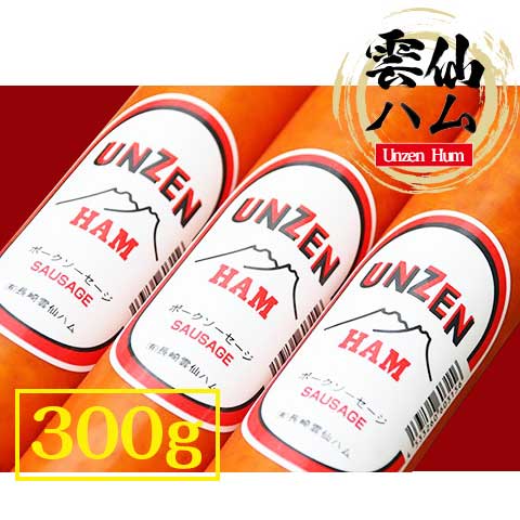 雲仙ハム（300g）