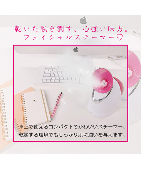 美るるウルミスト