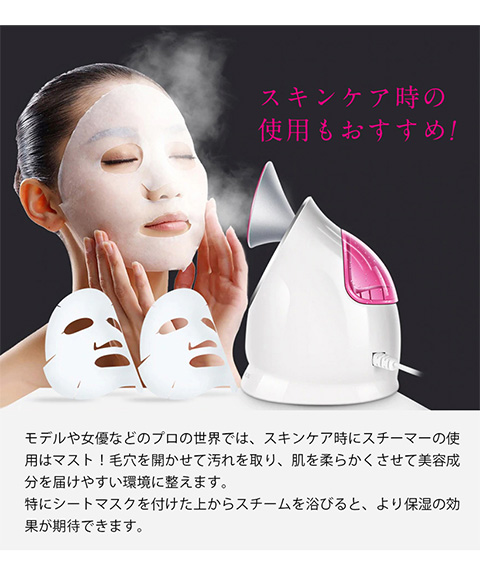 美るるウルミスト