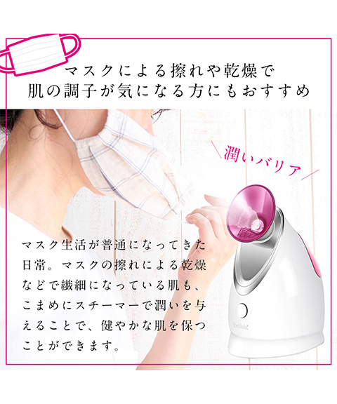 美るるウルミスト