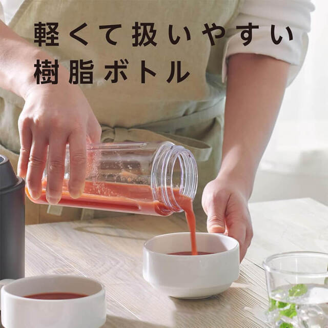 ビタントニオ マイボトルブレンダー VBL-70