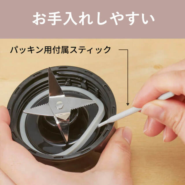ビタントニオ マイボトルブレンダー VBL-70