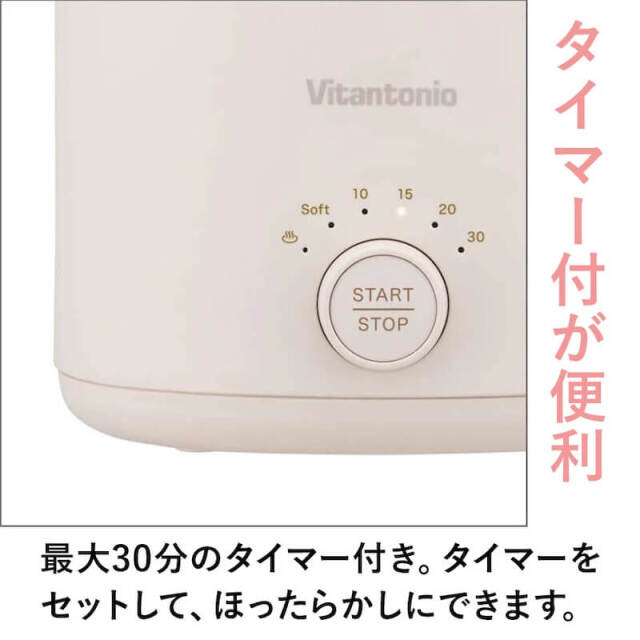 ビタントニオ｜Vitantonio  VFS-10-I フードスチーマー