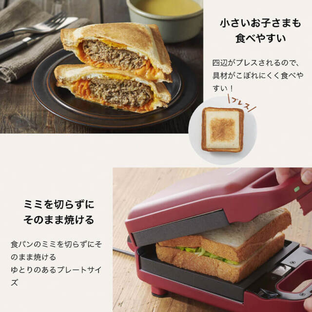 ビタントニオ｜Vitantonio  VHS-15 厚焼きホットサンドベーカー