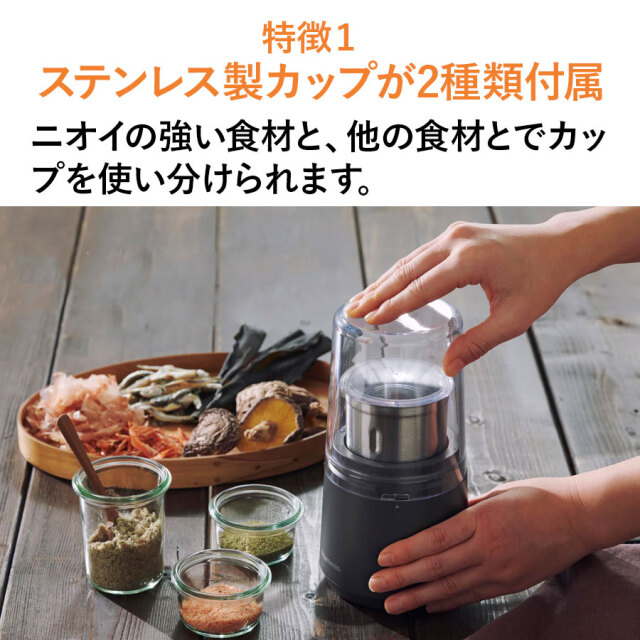 ビタントニオ Vitantonio ドライフードミル VML-10