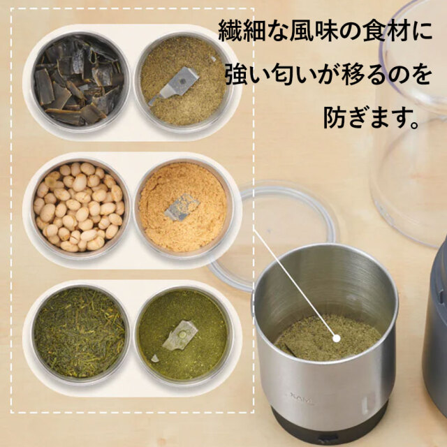 ビタントニオ Vitantonio ドライフードミル VML-10